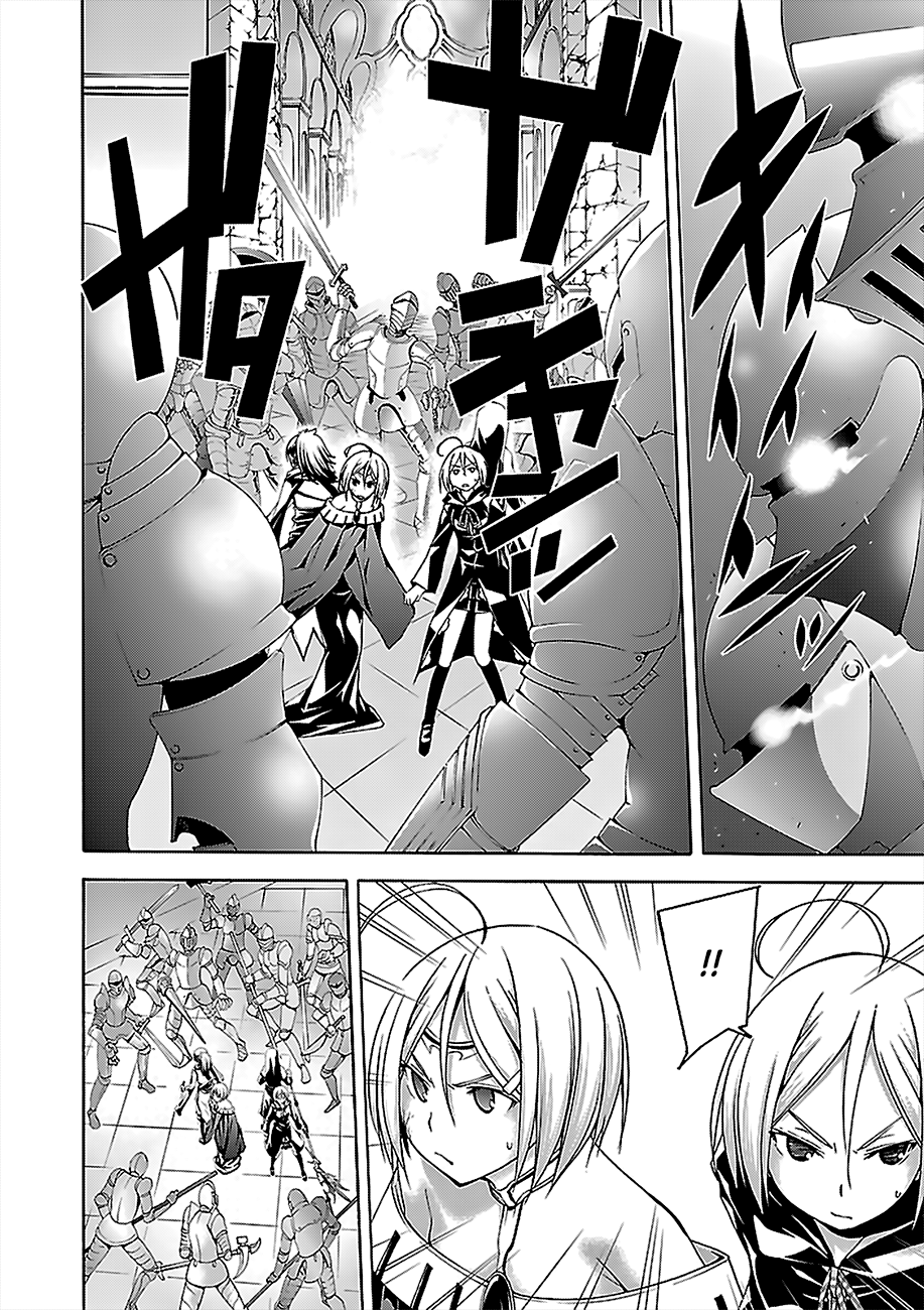 Trinity Seven: 7-Nin No Mahoutsukai - Vol.13 Chapter 55: Aeshma Slave And Fourth Archive