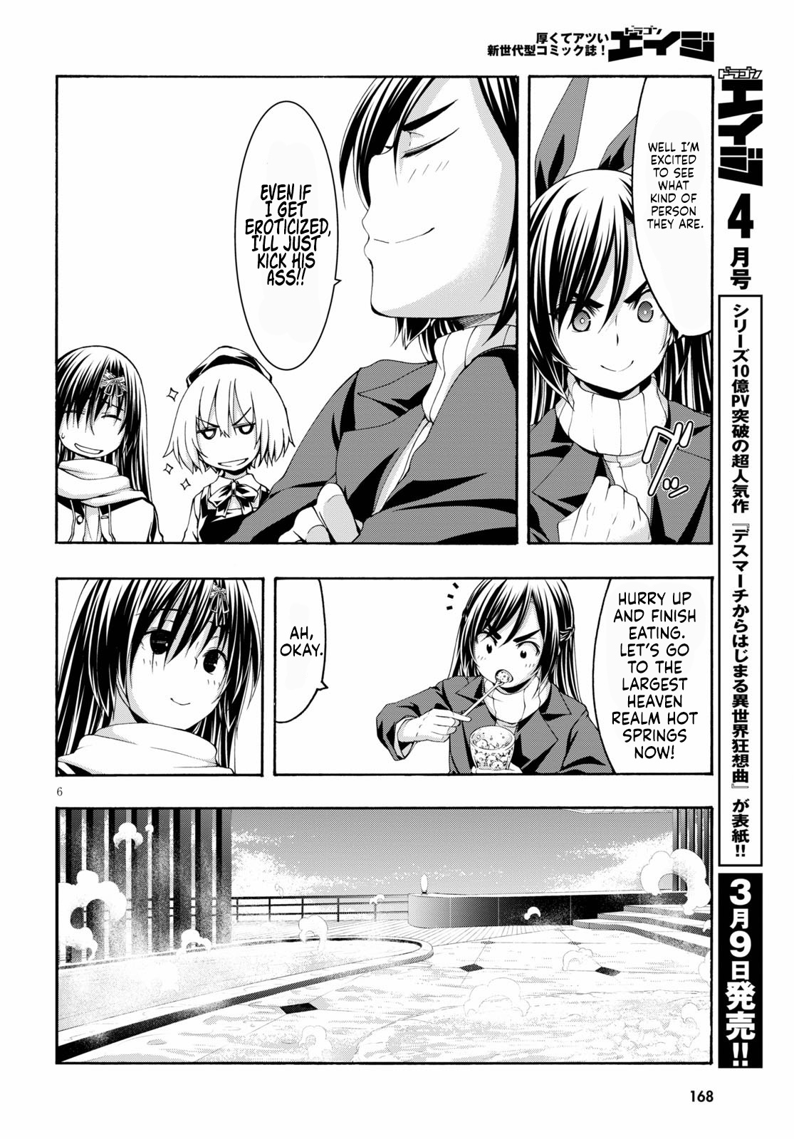 Trinity Seven: 7-Nin No Mahoutsukai - Chapter 119