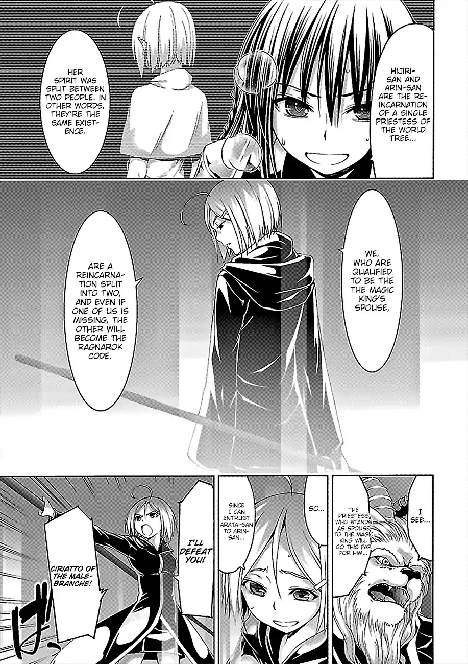 Trinity Seven: 7-Nin No Mahoutsukai - Chapter 74: Lost Magus And Alchemic Daughter