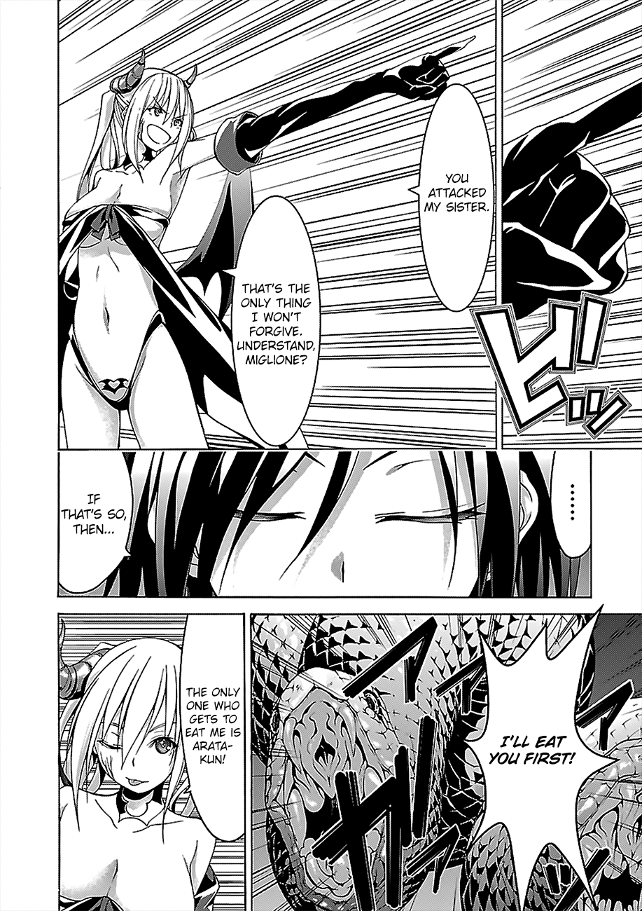 Trinity Seven: 7-Nin No Mahoutsukai - Vol.16 Chapter 67: Acedia Slave And Observer