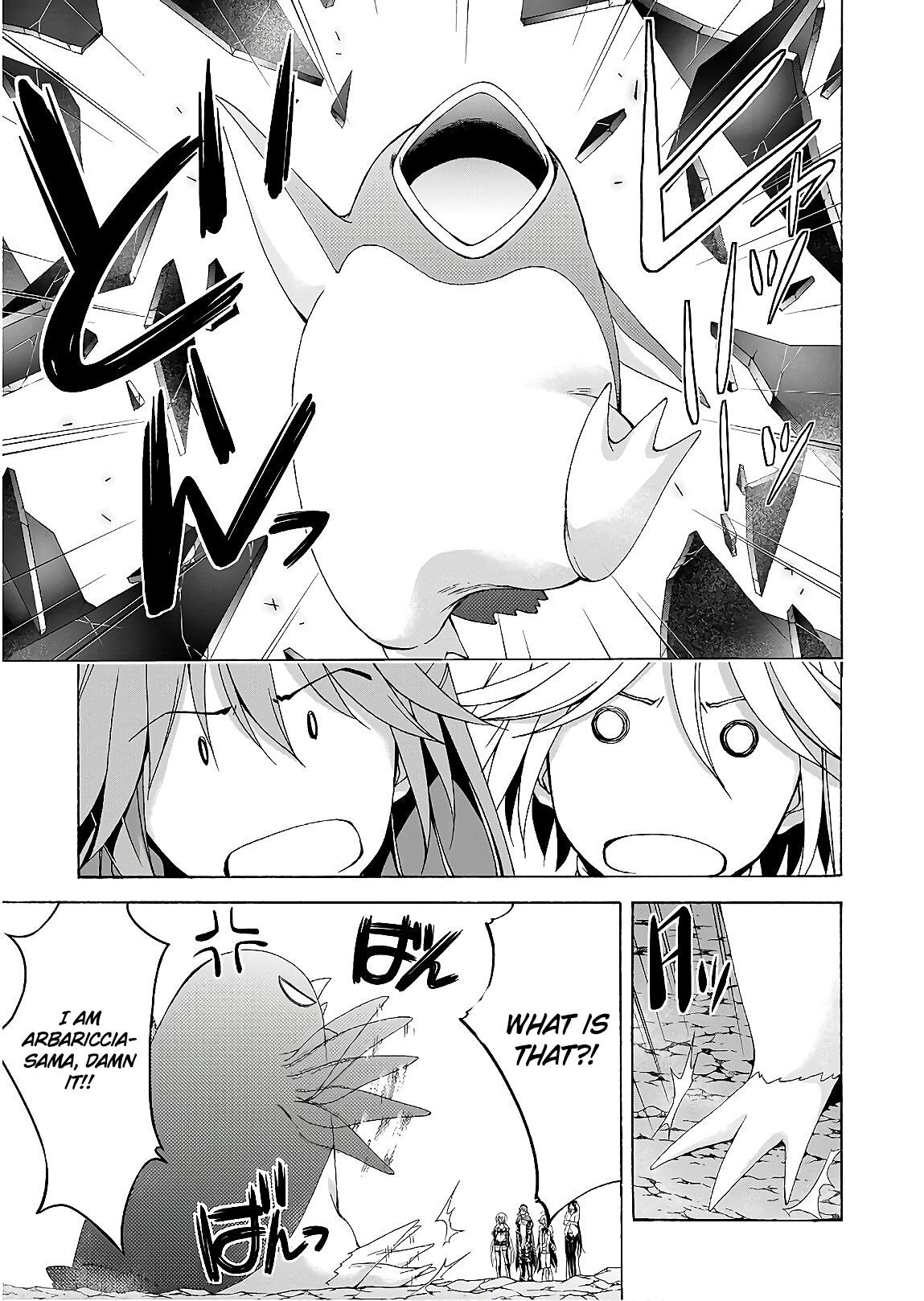 Trinity Seven: 7-Nin No Mahoutsukai - Vol.21 Chapter 95: The Morning Star And The Fatal Struggle