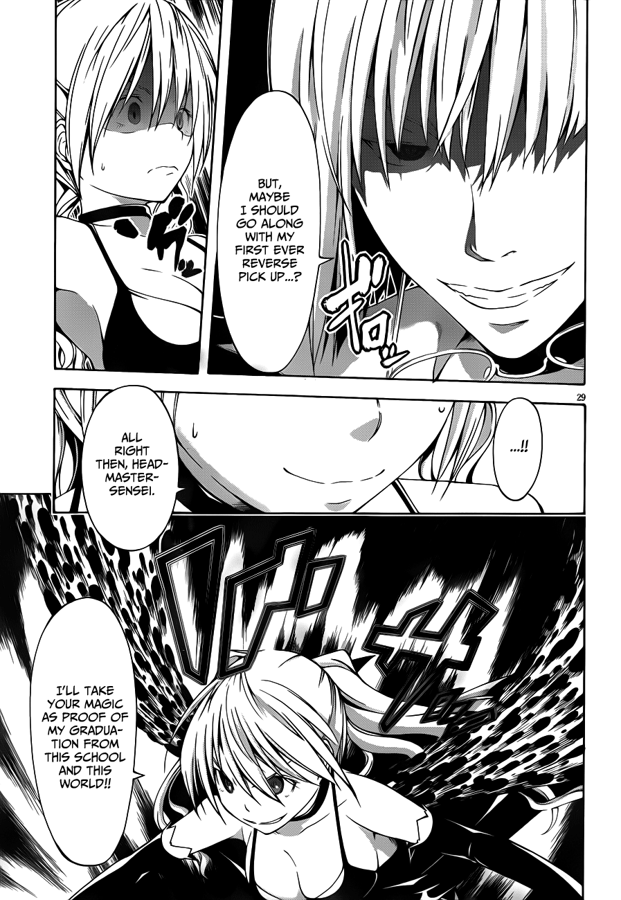 Trinity Seven: 7-Nin No Mahoutsukai - Vol.4 Chapter 14: Paladin & Book Of Astil