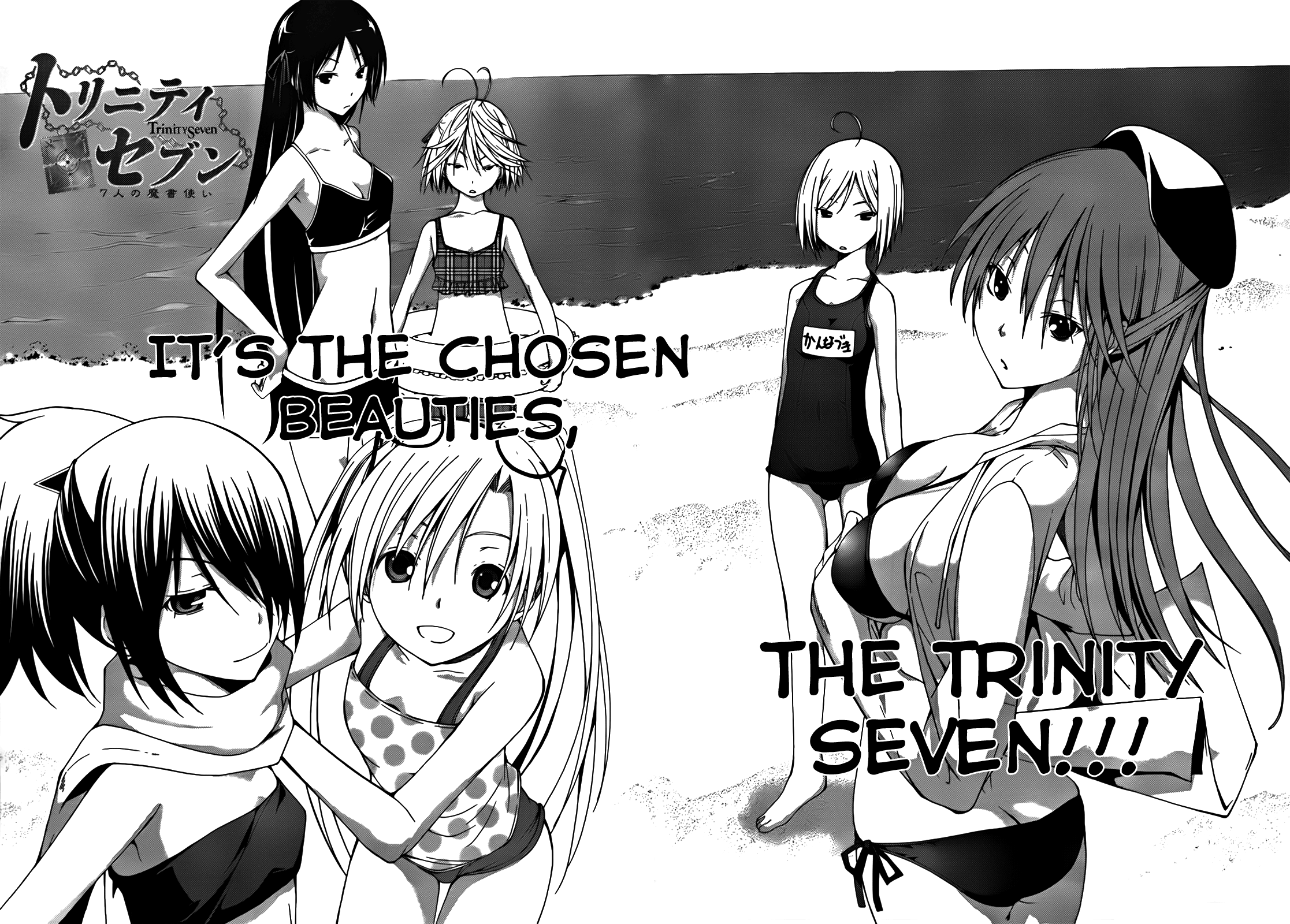 Trinity Seven: 7-Nin No Mahoutsukai - Vol.2 Chapter 5: Hot Spring & Alchemist