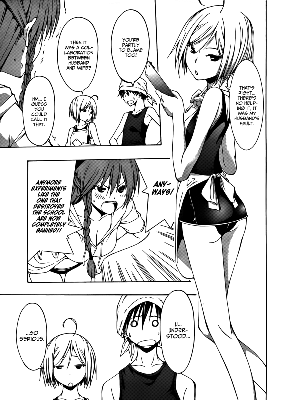 Trinity Seven: 7-Nin No Mahoutsukai - Vol.2 Chapter 5: Hot Spring & Alchemist