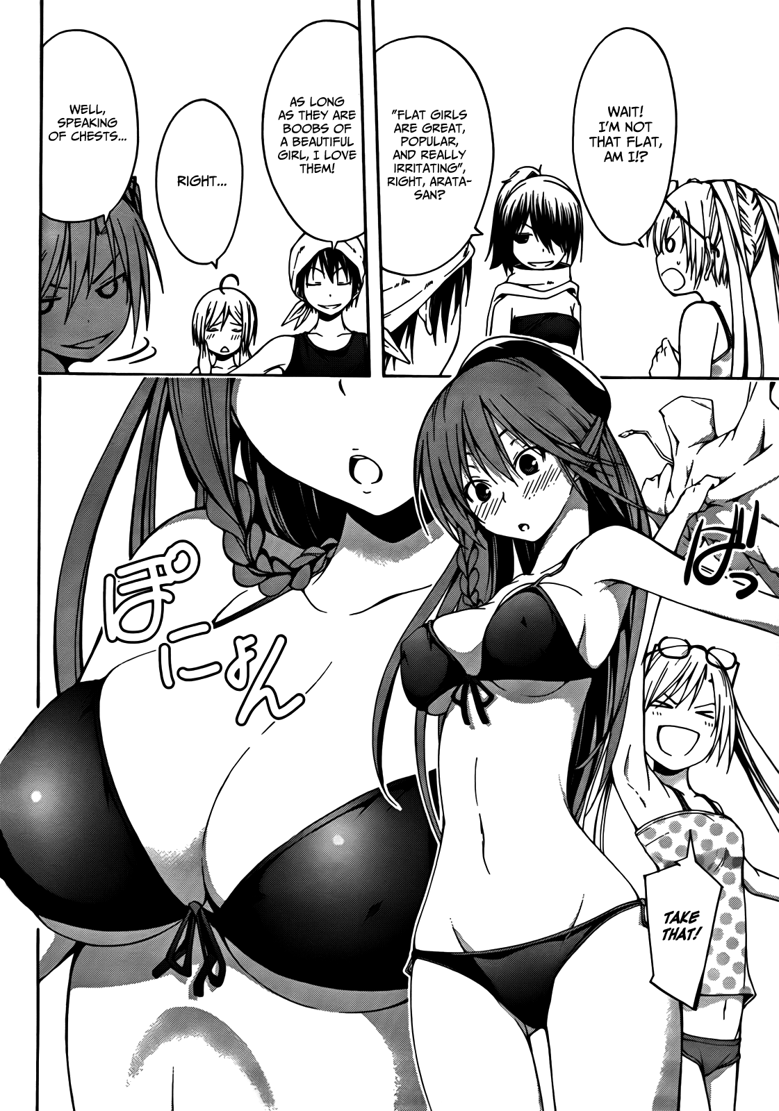 Trinity Seven: 7-Nin No Mahoutsukai - Vol.2 Chapter 5: Hot Spring & Alchemist