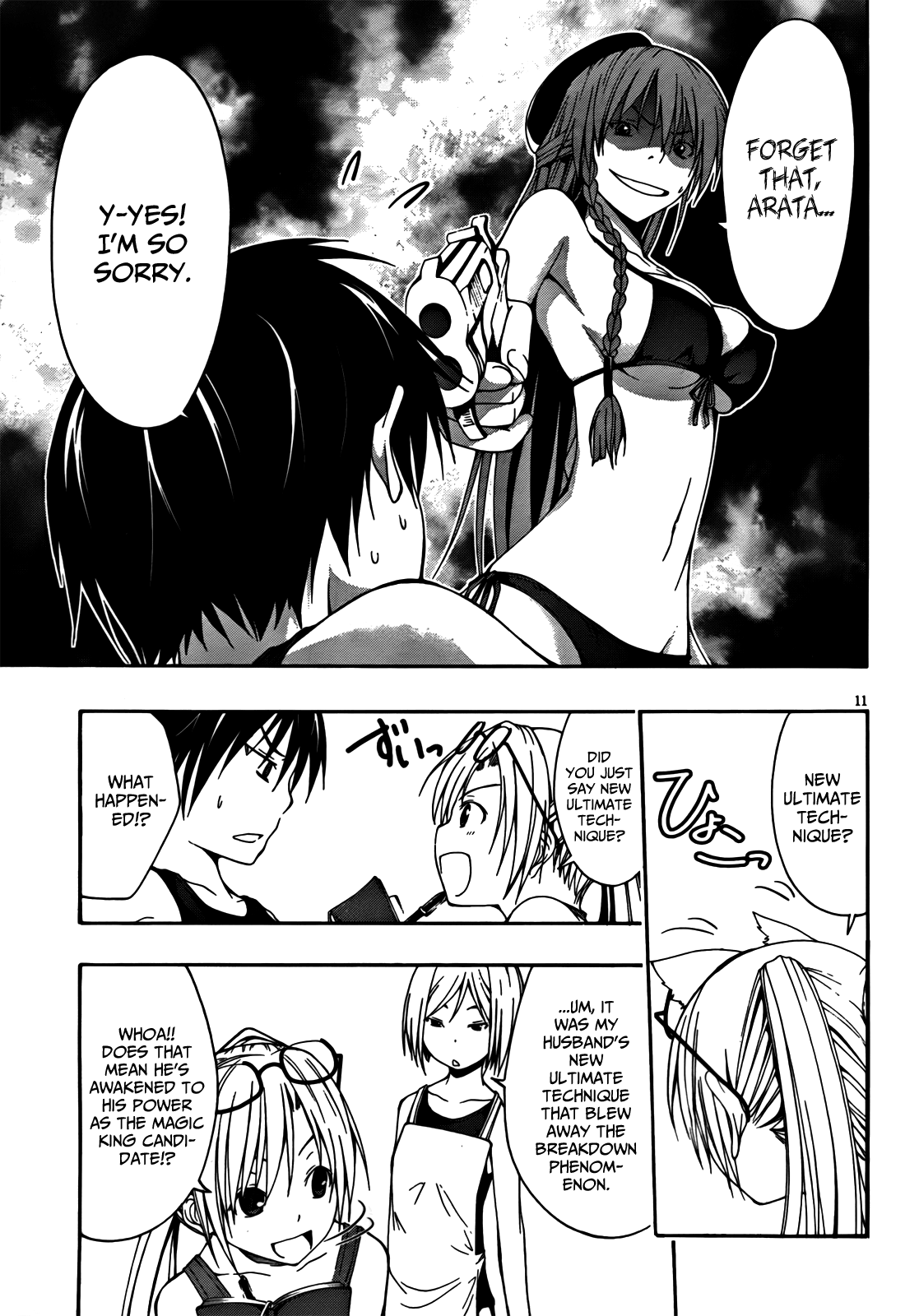 Trinity Seven: 7-Nin No Mahoutsukai - Vol.2 Chapter 5: Hot Spring & Alchemist