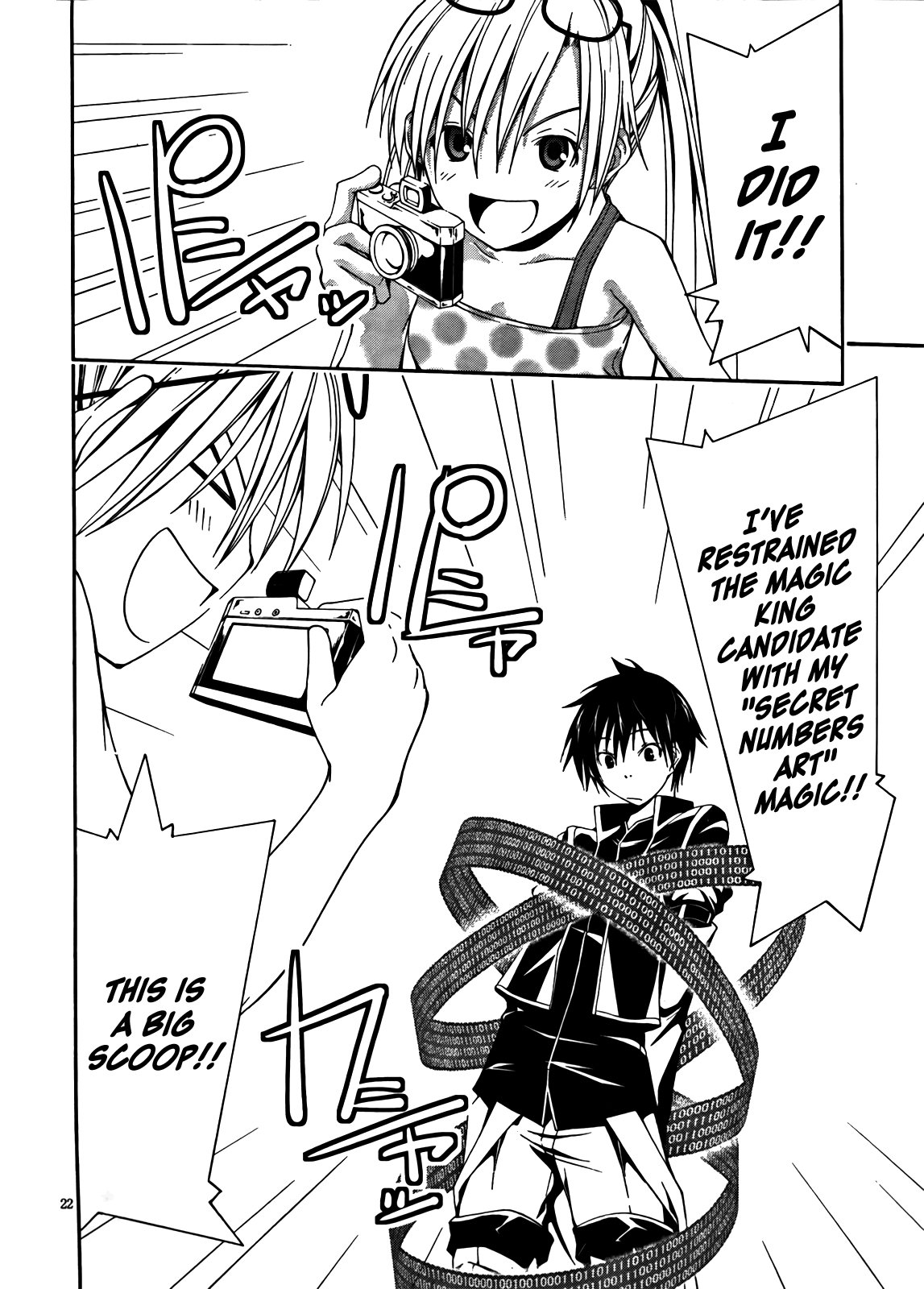 Trinity Seven: 7-Nin No Mahoutsukai - Vol.2 Chapter 5: Hot Spring & Alchemist