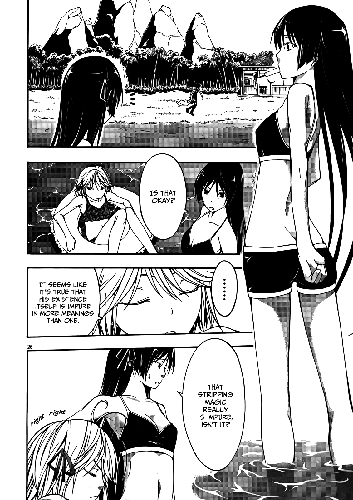 Trinity Seven: 7-Nin No Mahoutsukai - Vol.2 Chapter 5: Hot Spring & Alchemist