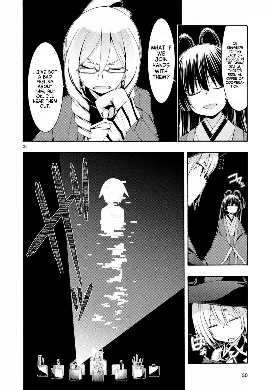 Trinity Seven: 7-Nin No Mahoutsukai - Vol.25 Chapter 115