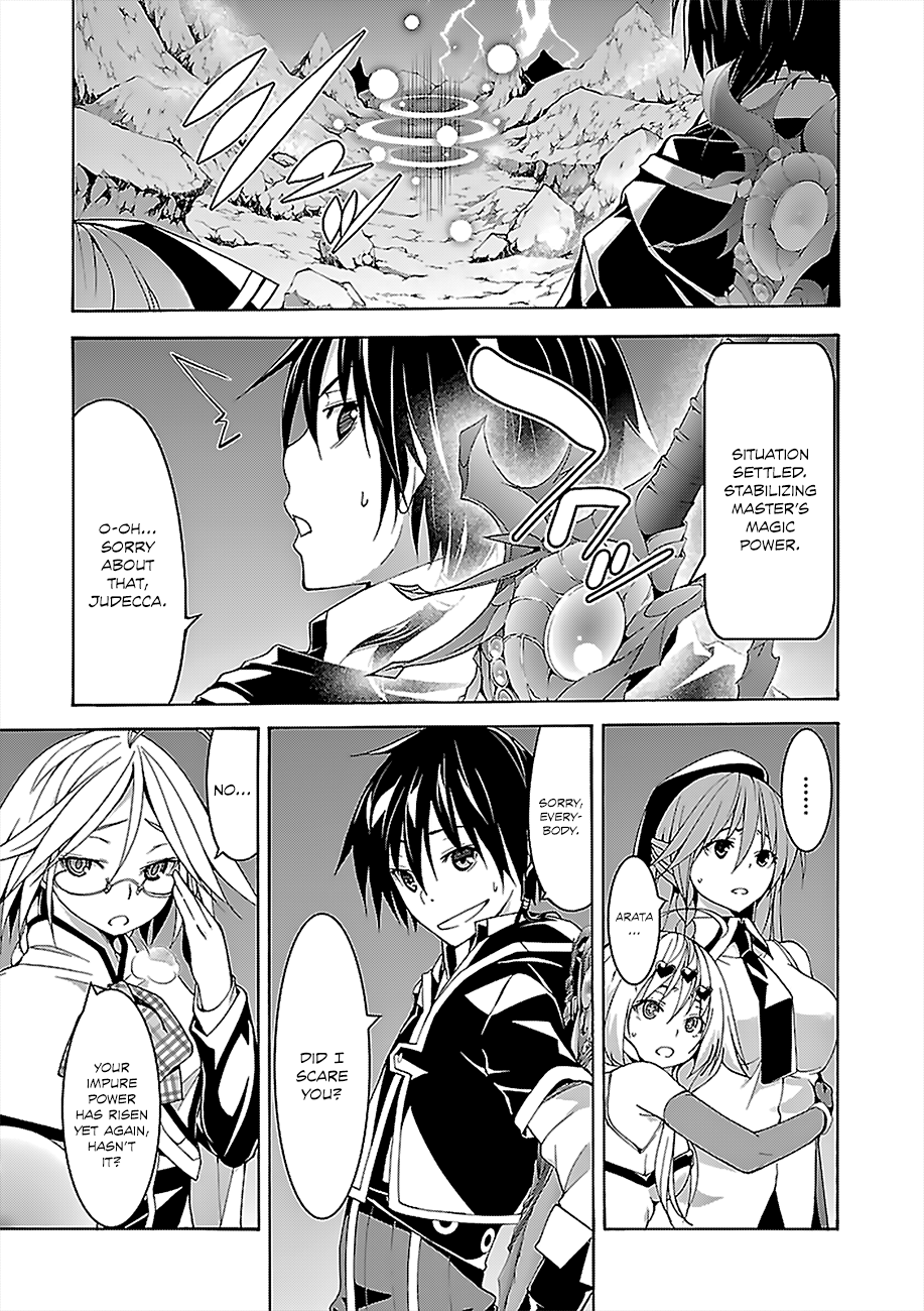 Trinity Seven: 7-Nin No Mahoutsukai - Vol.15 Chapter 63: Inferno World And Fragments Girl