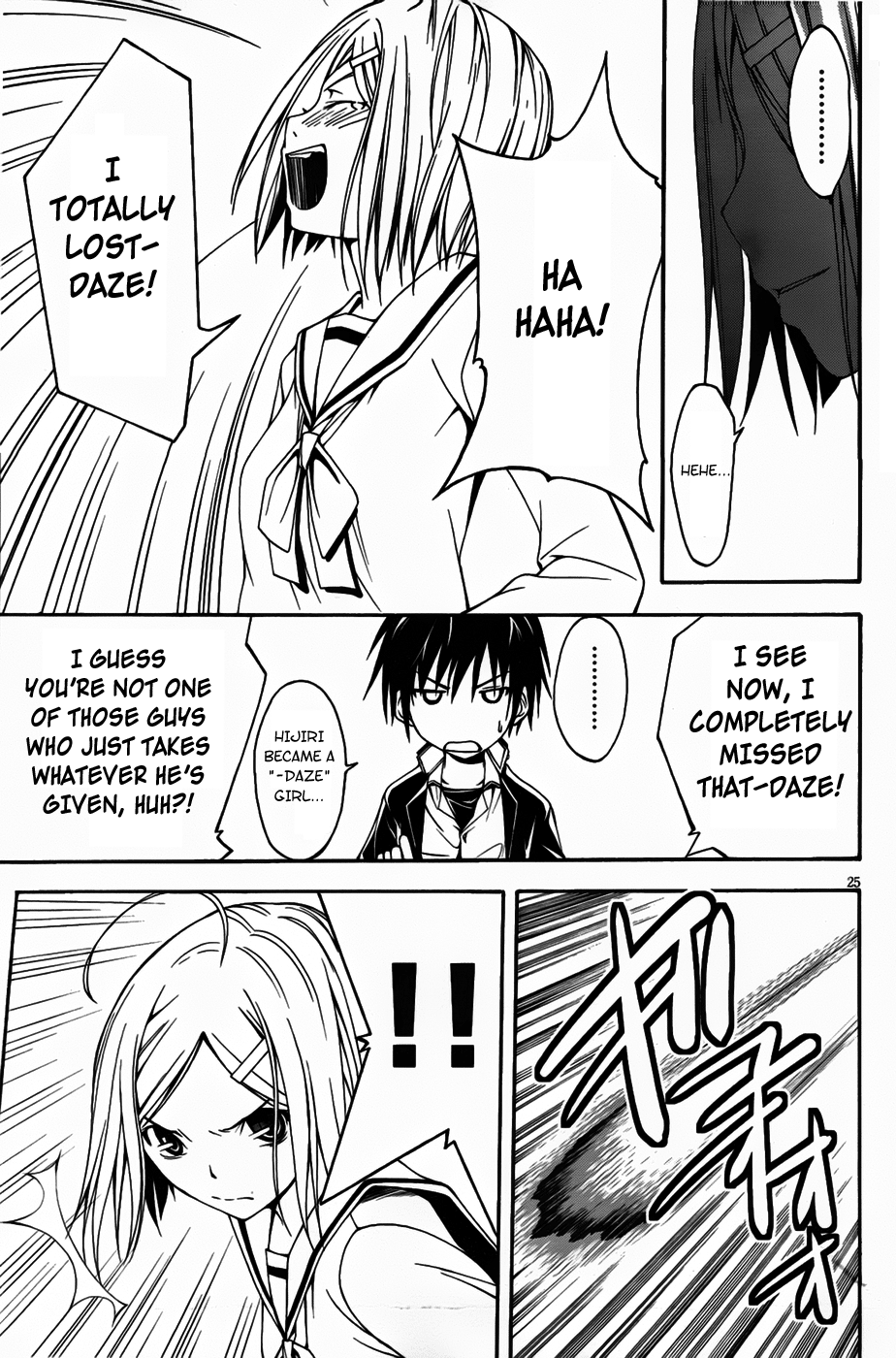 Trinity Seven: 7-Nin No Mahoutsukai - Vol.1 Chapter 0: Administer & A Ring