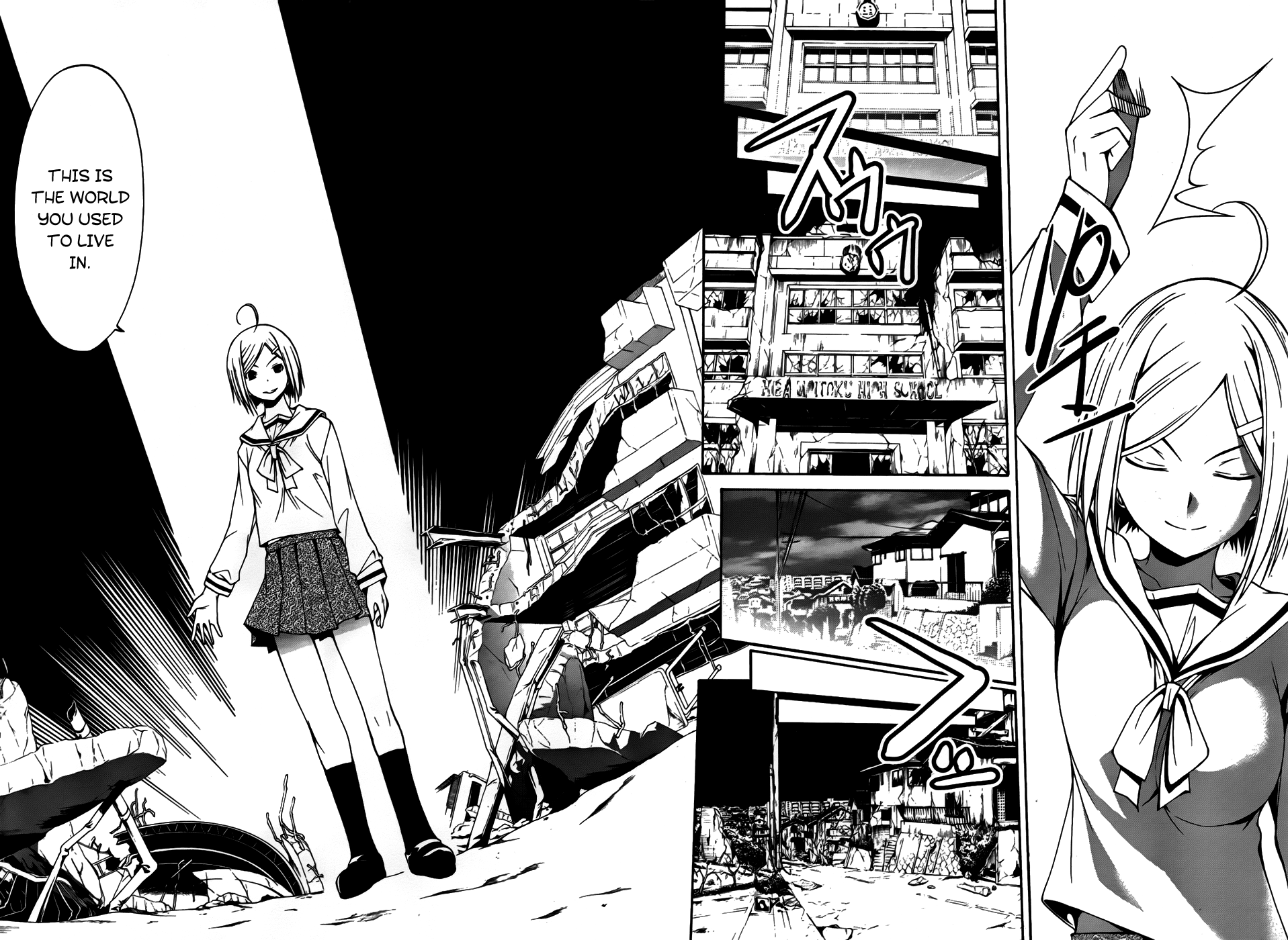 Trinity Seven: 7-Nin No Mahoutsukai - Vol.1 Chapter 0: Administer & A Ring