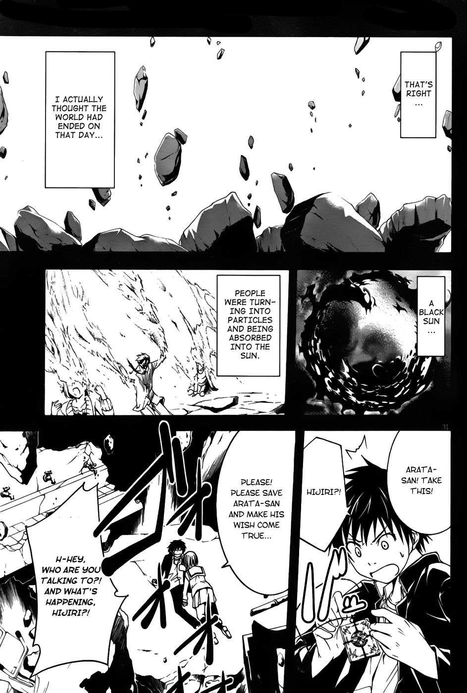 Trinity Seven: 7-Nin No Mahoutsukai - Vol.1 Chapter 0: Administer & A Ring