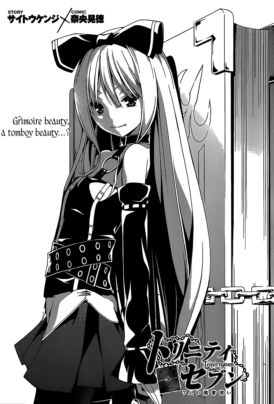 Trinity Seven: 7-Nin No Mahoutsukai - Vol.4 Chapter 16: Last Crest & Problem Solving