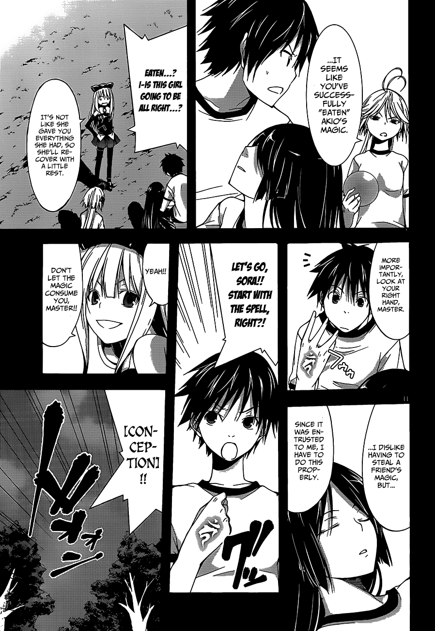 Trinity Seven: 7-Nin No Mahoutsukai - Vol.4 Chapter 16: Last Crest & Problem Solving