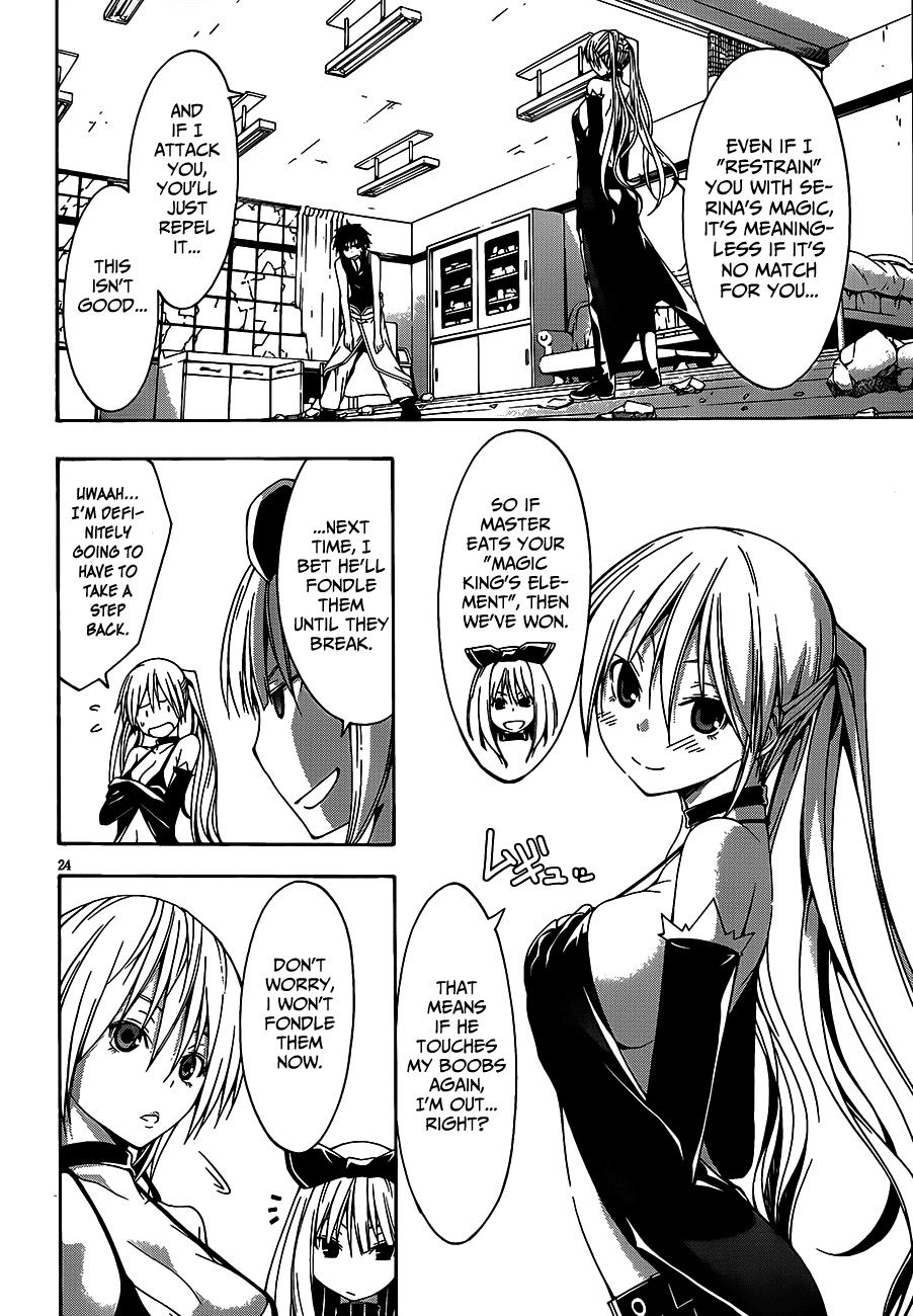 Trinity Seven: 7-Nin No Mahoutsukai - Vol.4 Chapter 16: Last Crest & Problem Solving