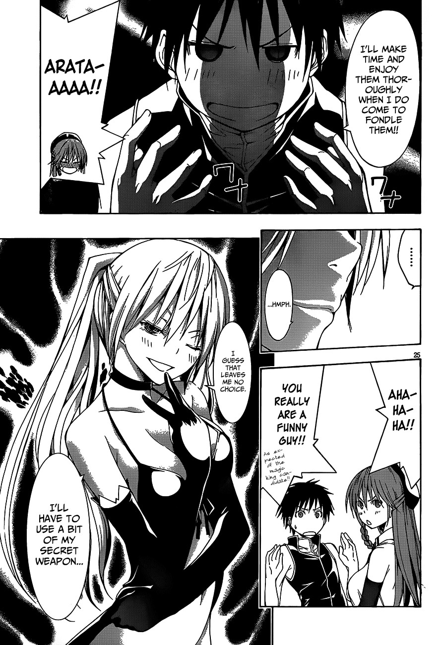 Trinity Seven: 7-Nin No Mahoutsukai - Vol.4 Chapter 16: Last Crest & Problem Solving