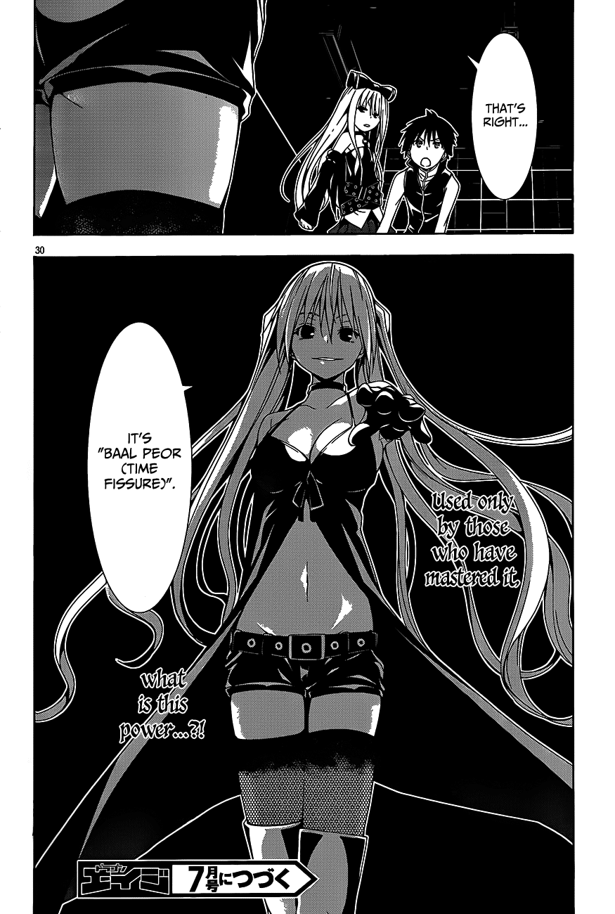 Trinity Seven: 7-Nin No Mahoutsukai - Vol.4 Chapter 16: Last Crest & Problem Solving