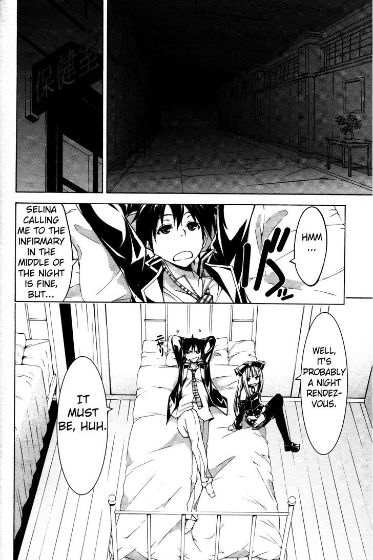 Trinity Seven: 7-Nin No Mahoutsukai - Chapter 61.6 : Night Rendezvous And Clock Sisters