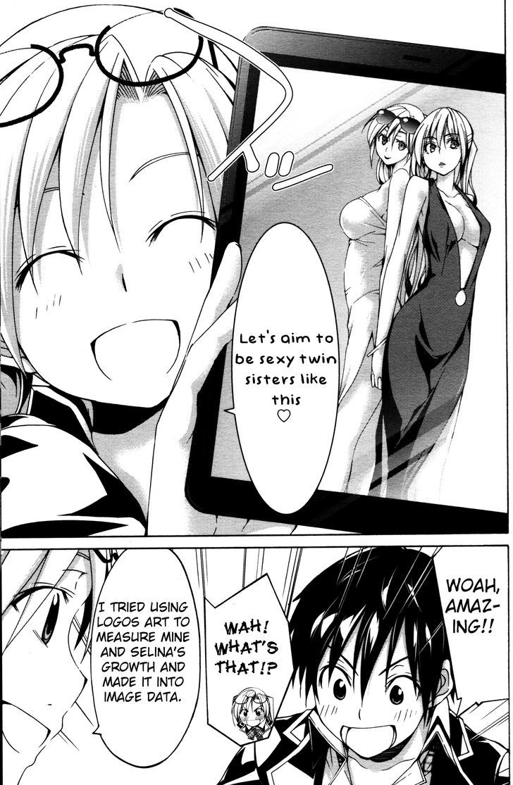 Trinity Seven: 7-Nin No Mahoutsukai - Chapter 61.6 : Night Rendezvous And Clock Sisters