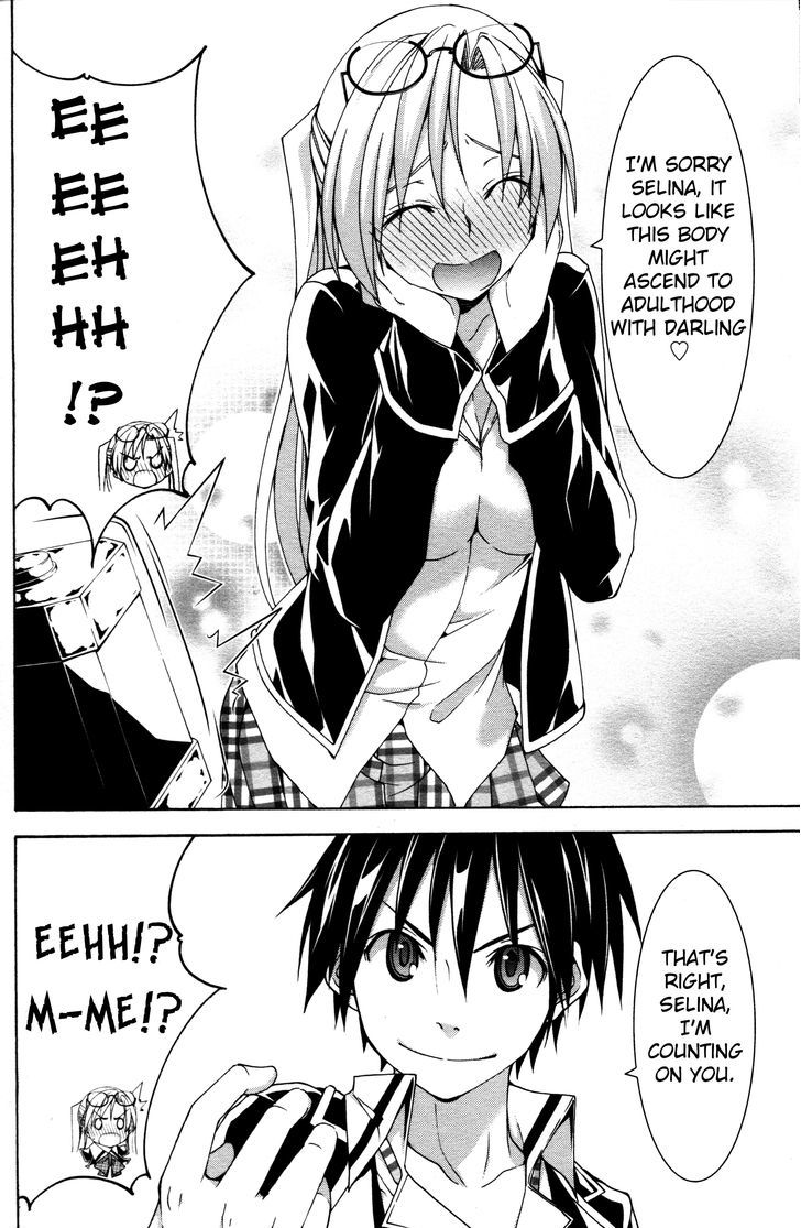 Trinity Seven: 7-Nin No Mahoutsukai - Chapter 61.6 : Night Rendezvous And Clock Sisters