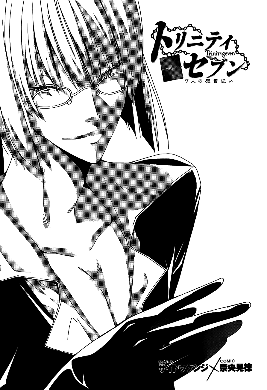 Trinity Seven: 7-Nin No Mahoutsukai - Vol.4 Chapter 15: Spell Succeed & Lost Technica