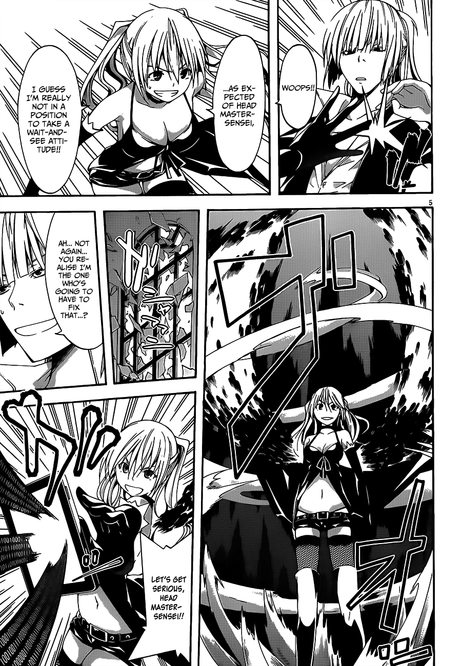 Trinity Seven: 7-Nin No Mahoutsukai - Vol.4 Chapter 15: Spell Succeed & Lost Technica