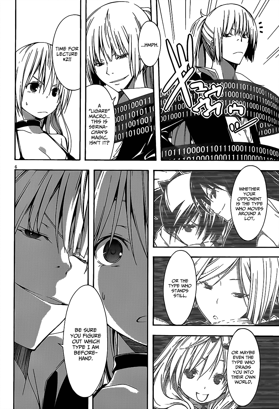 Trinity Seven: 7-Nin No Mahoutsukai - Vol.4 Chapter 15: Spell Succeed & Lost Technica