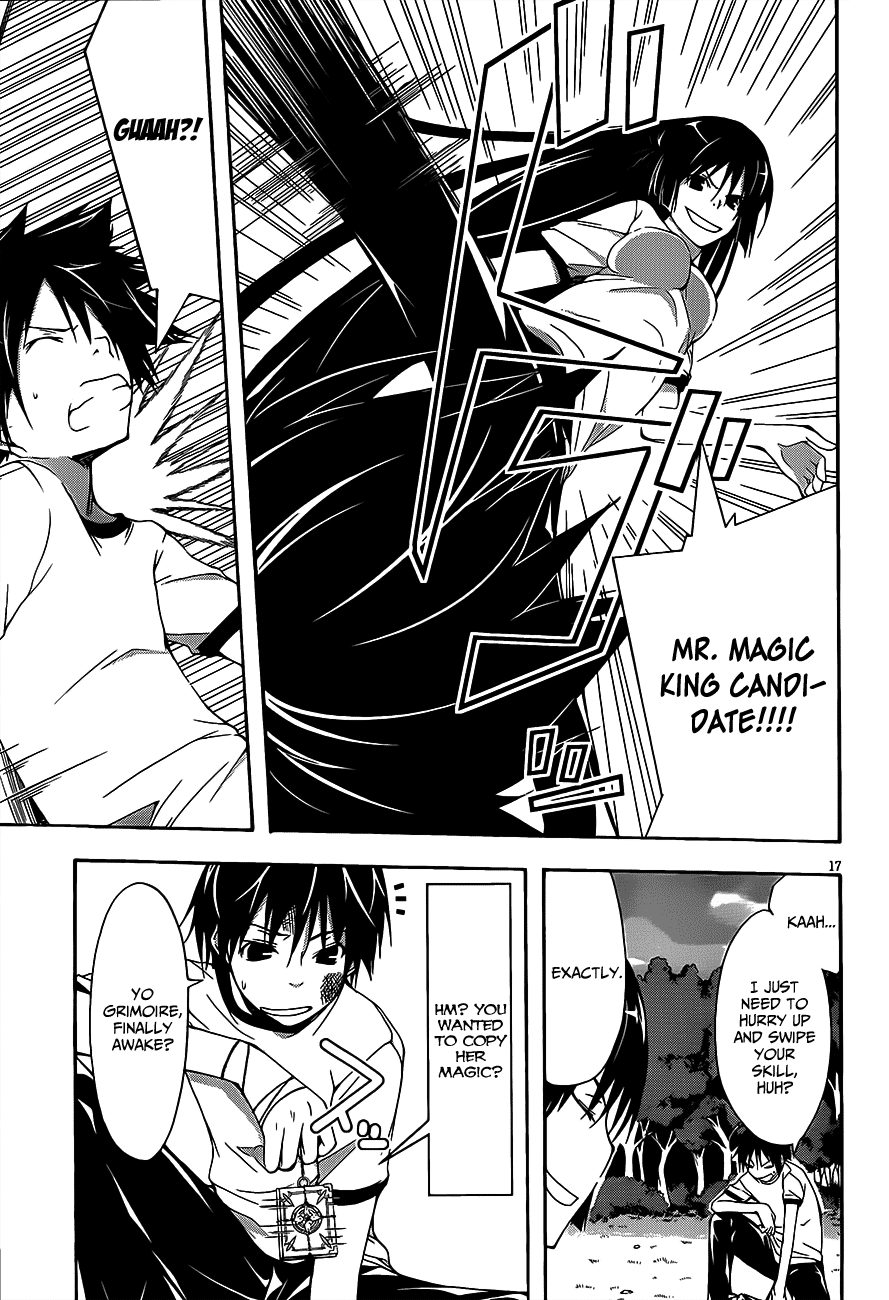 Trinity Seven: 7-Nin No Mahoutsukai - Vol.4 Chapter 15: Spell Succeed & Lost Technica