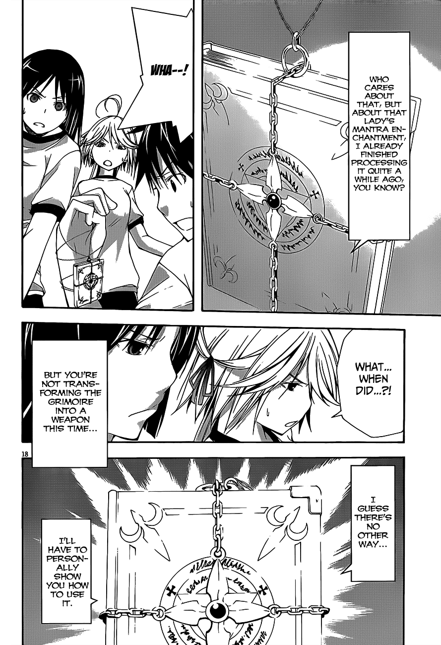 Trinity Seven: 7-Nin No Mahoutsukai - Vol.4 Chapter 15: Spell Succeed & Lost Technica