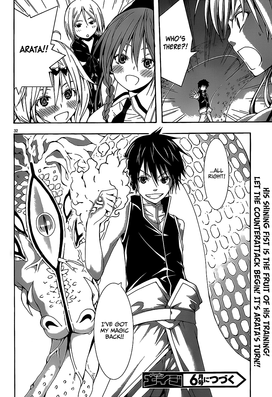 Trinity Seven: 7-Nin No Mahoutsukai - Vol.4 Chapter 15: Spell Succeed & Lost Technica