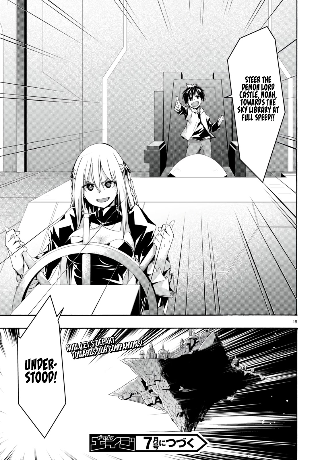 Trinity Seven: 7-Nin No Mahoutsukai - Chapter 133