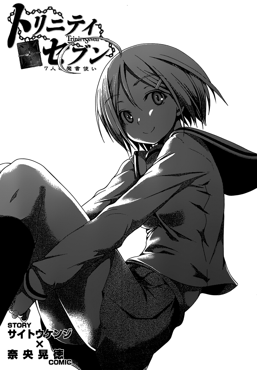 Trinity Seven: 7-Nin No Mahoutsukai - Vol.11 Chapter 46: Backstage & Chrono Gemini