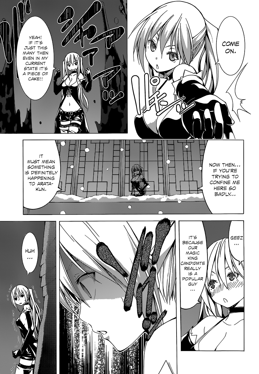 Trinity Seven: 7-Nin No Mahoutsukai - Vol.11 Chapter 46: Backstage & Chrono Gemini