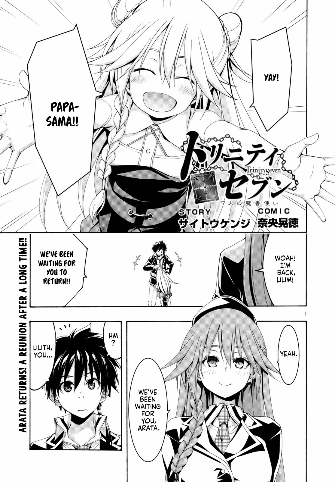 Trinity Seven: 7-Nin No Mahoutsukai - Vol.25 Chapter 117