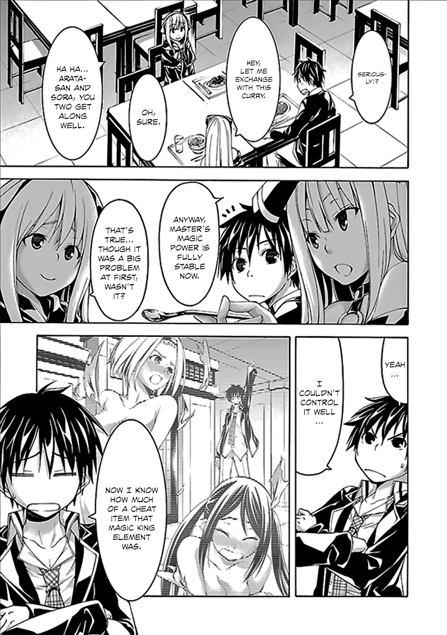 Trinity Seven: 7-Nin No Mahoutsukai - Vol.14 Chapter 60: Dante's Gate And Radix Grimoire