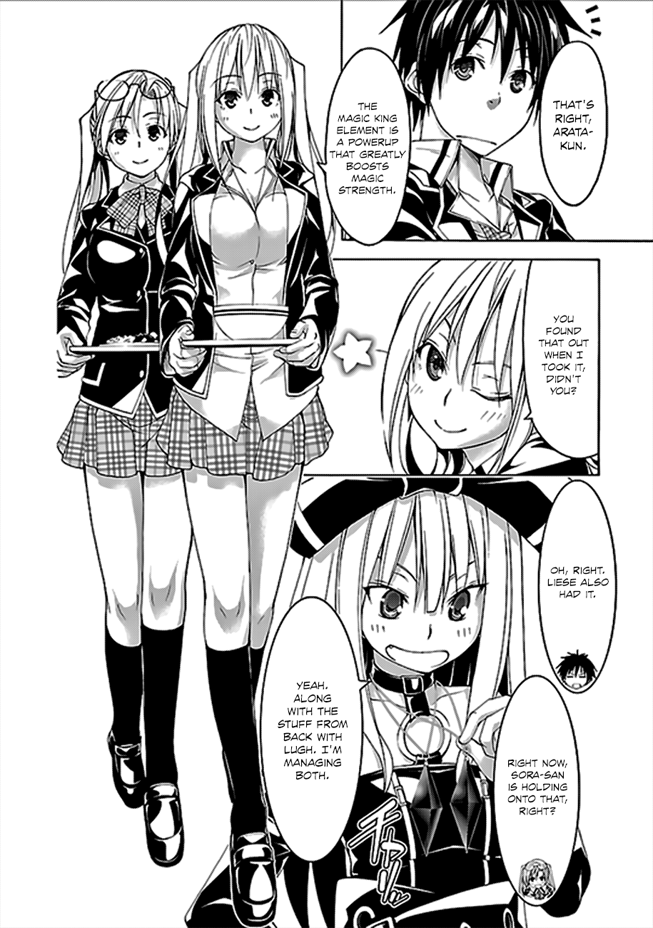 Trinity Seven: 7-Nin No Mahoutsukai - Vol.14 Chapter 60: Dante's Gate And Radix Grimoire