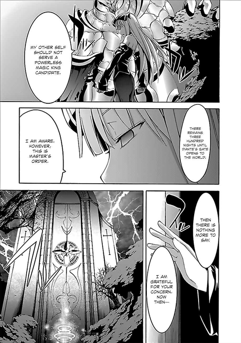 Trinity Seven: 7-Nin No Mahoutsukai - Vol.14 Chapter 60: Dante's Gate And Radix Grimoire