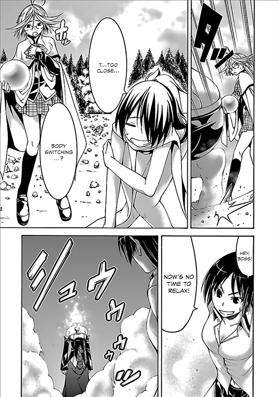 Trinity Seven: 7-Nin No Mahoutsukai - Vol.14 Chapter 60: Dante's Gate And Radix Grimoire