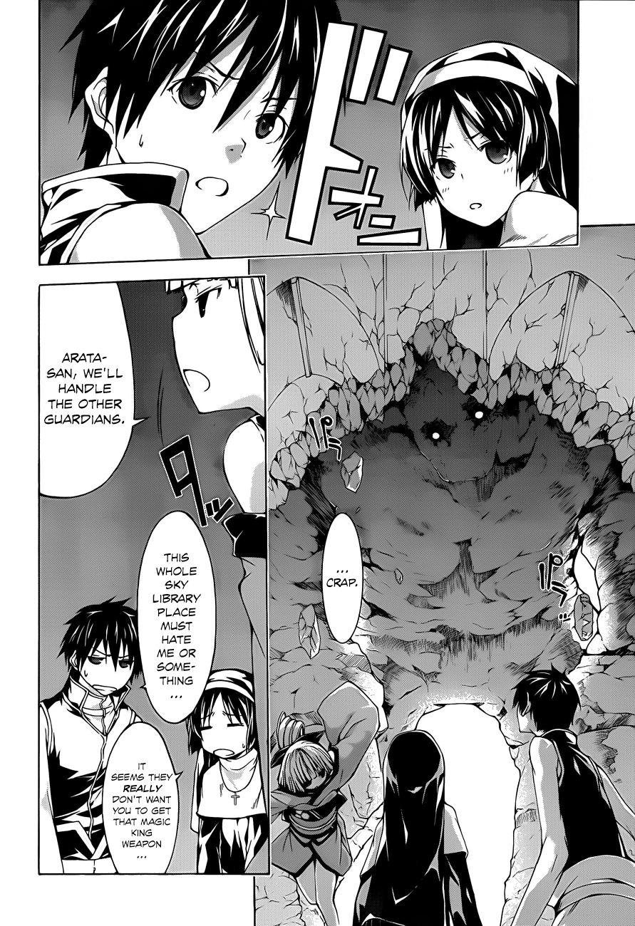 Trinity Seven: 7-Nin No Mahoutsukai - Vol.8 Chapter 34: Judecca & World System