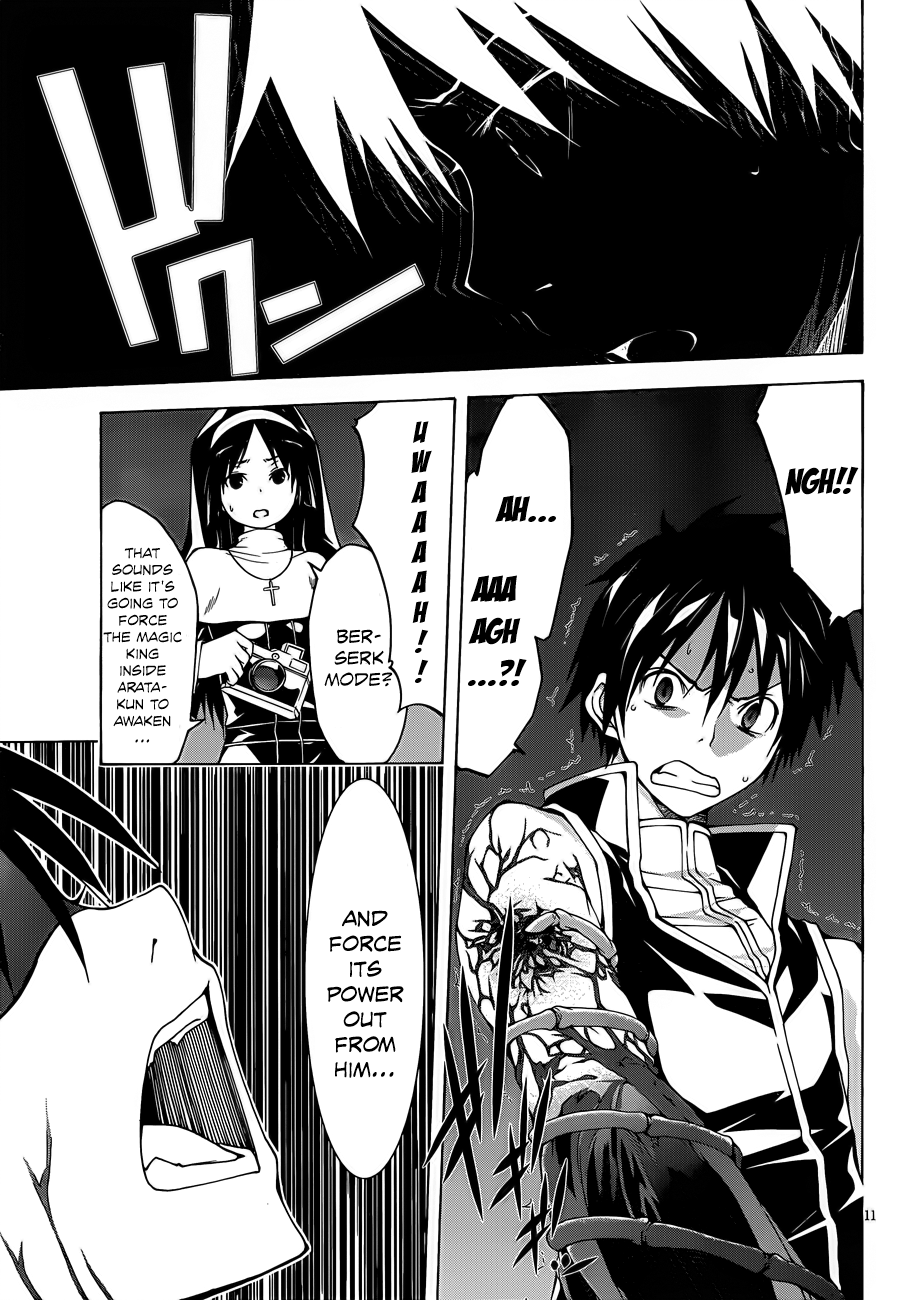 Trinity Seven: 7-Nin No Mahoutsukai - Vol.8 Chapter 34: Judecca & World System