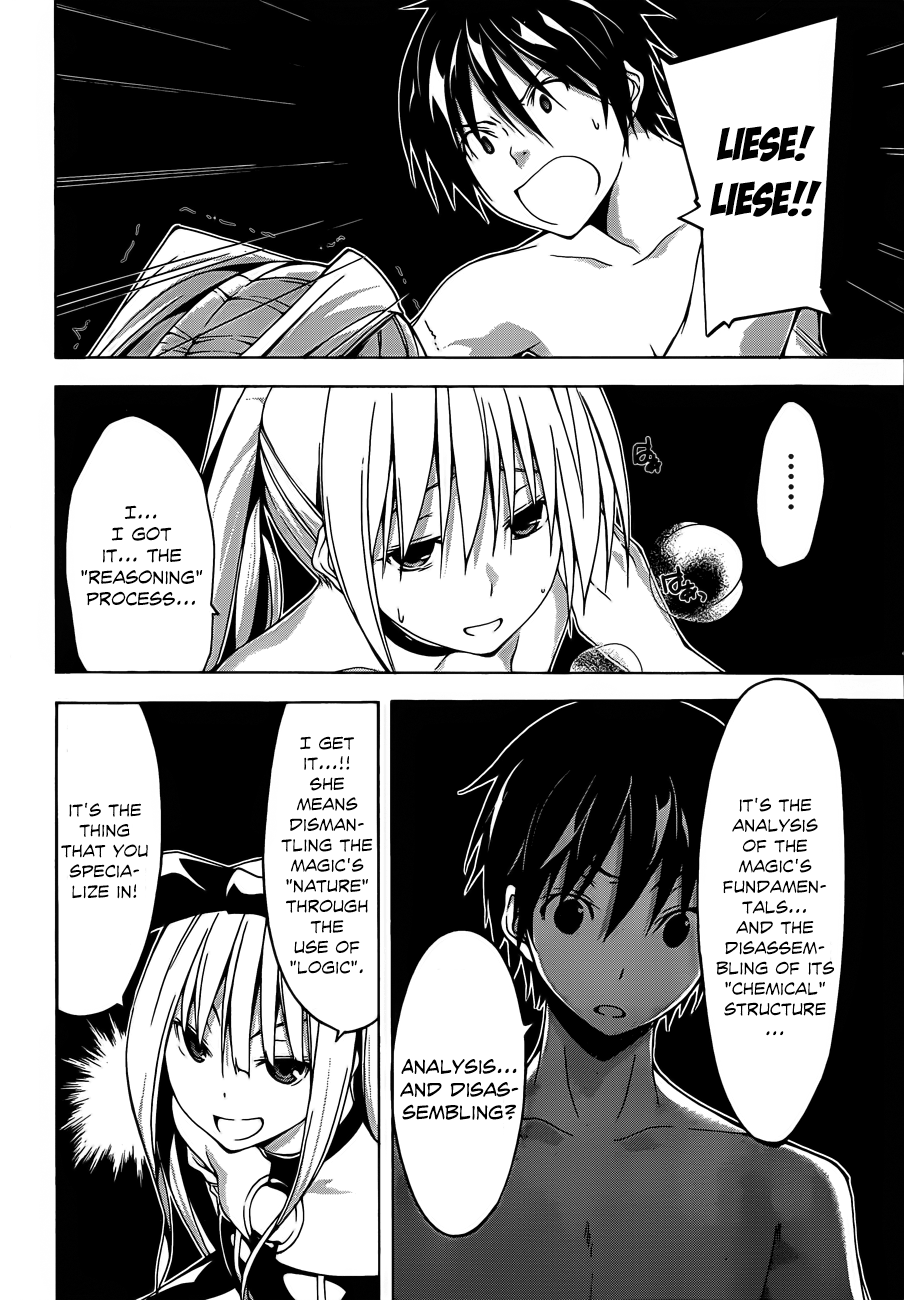 Trinity Seven: 7-Nin No Mahoutsukai - Vol.8 Chapter 34: Judecca & World System