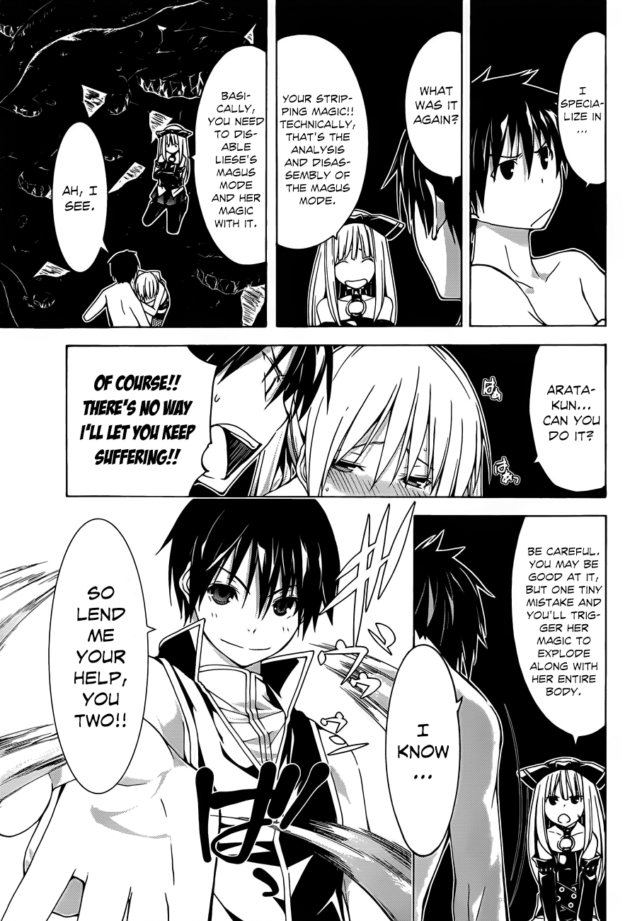 Trinity Seven: 7-Nin No Mahoutsukai - Vol.8 Chapter 34: Judecca & World System