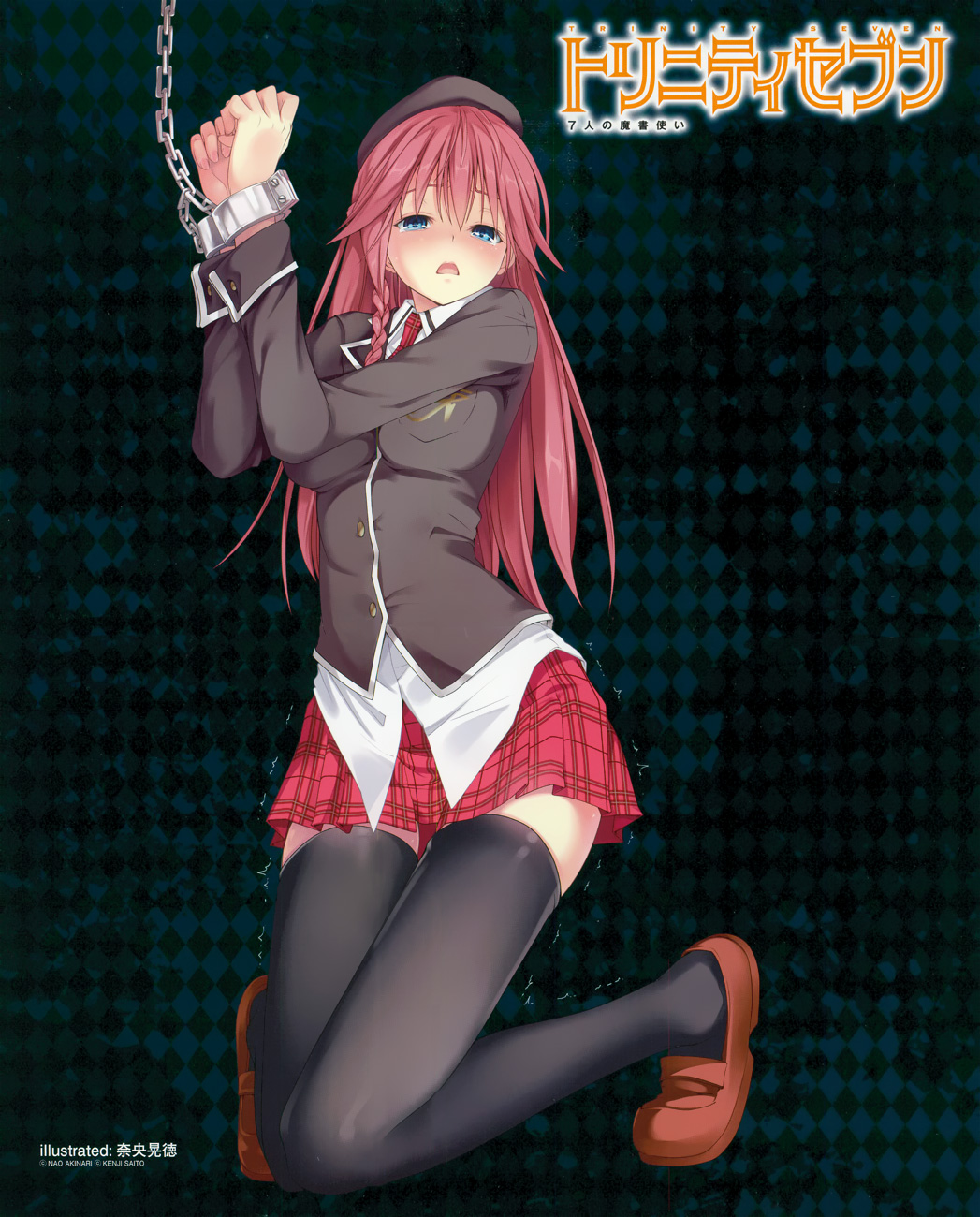 Trinity Seven: 7-Nin No Mahoutsukai - Vol.11 Chapter 48: Saint Terminus & Demon Knights