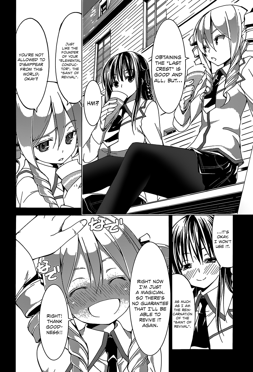 Trinity Seven: 7-Nin No Mahoutsukai - Vol.11 Chapter 48: Saint Terminus & Demon Knights