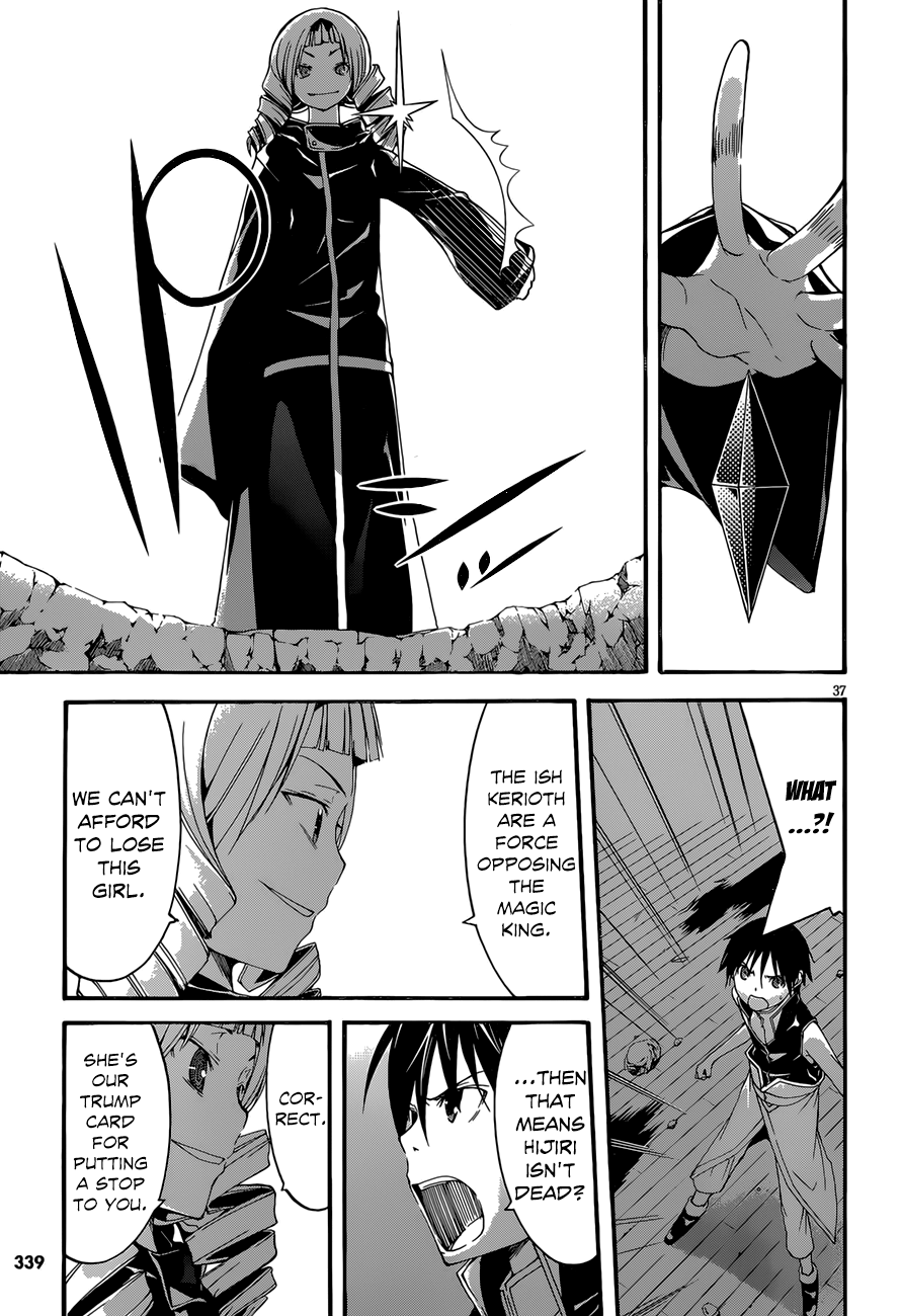 Trinity Seven: 7-Nin No Mahoutsukai - Vol.7 Chapter 28: Date & Talisman