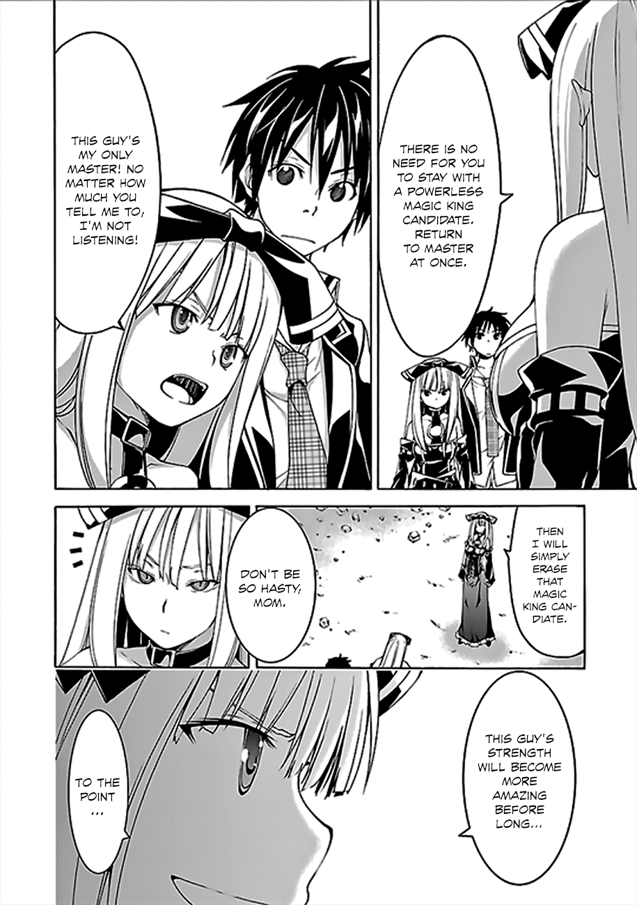 Trinity Seven: 7-Nin No Mahoutsukai - Vol.14 Chapter 61: Grimoire Battle And Departure