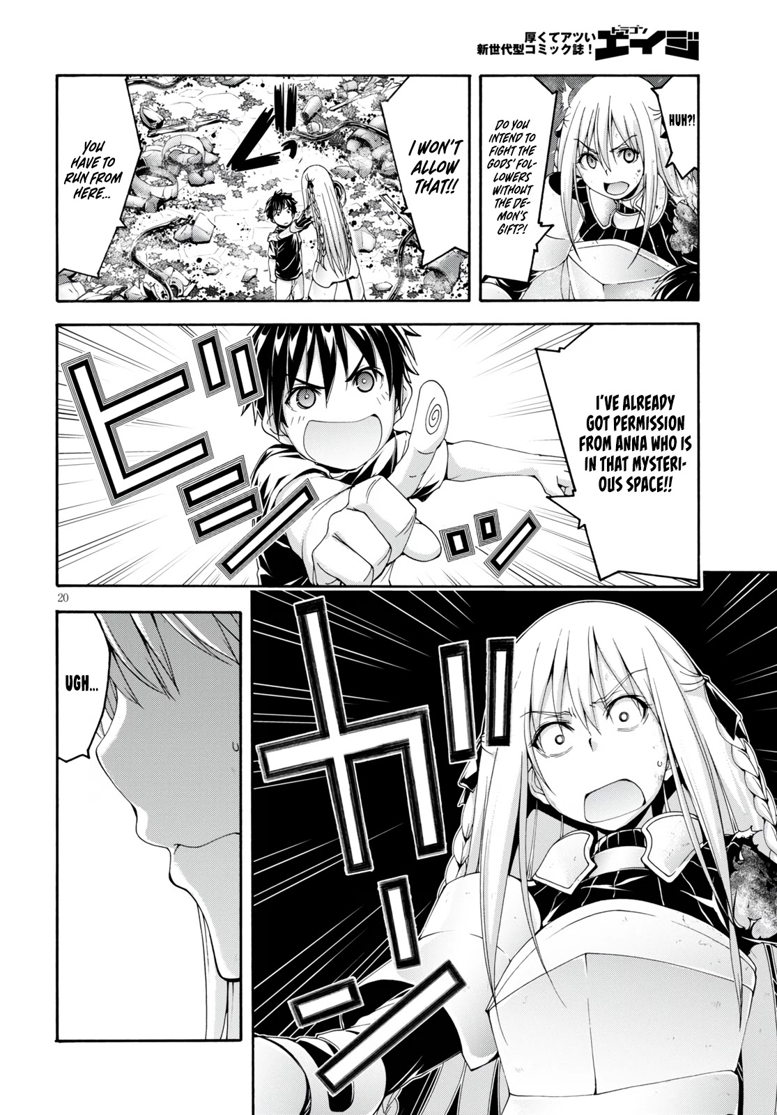 Trinity Seven: 7-Nin No Mahoutsukai - Chapter 129