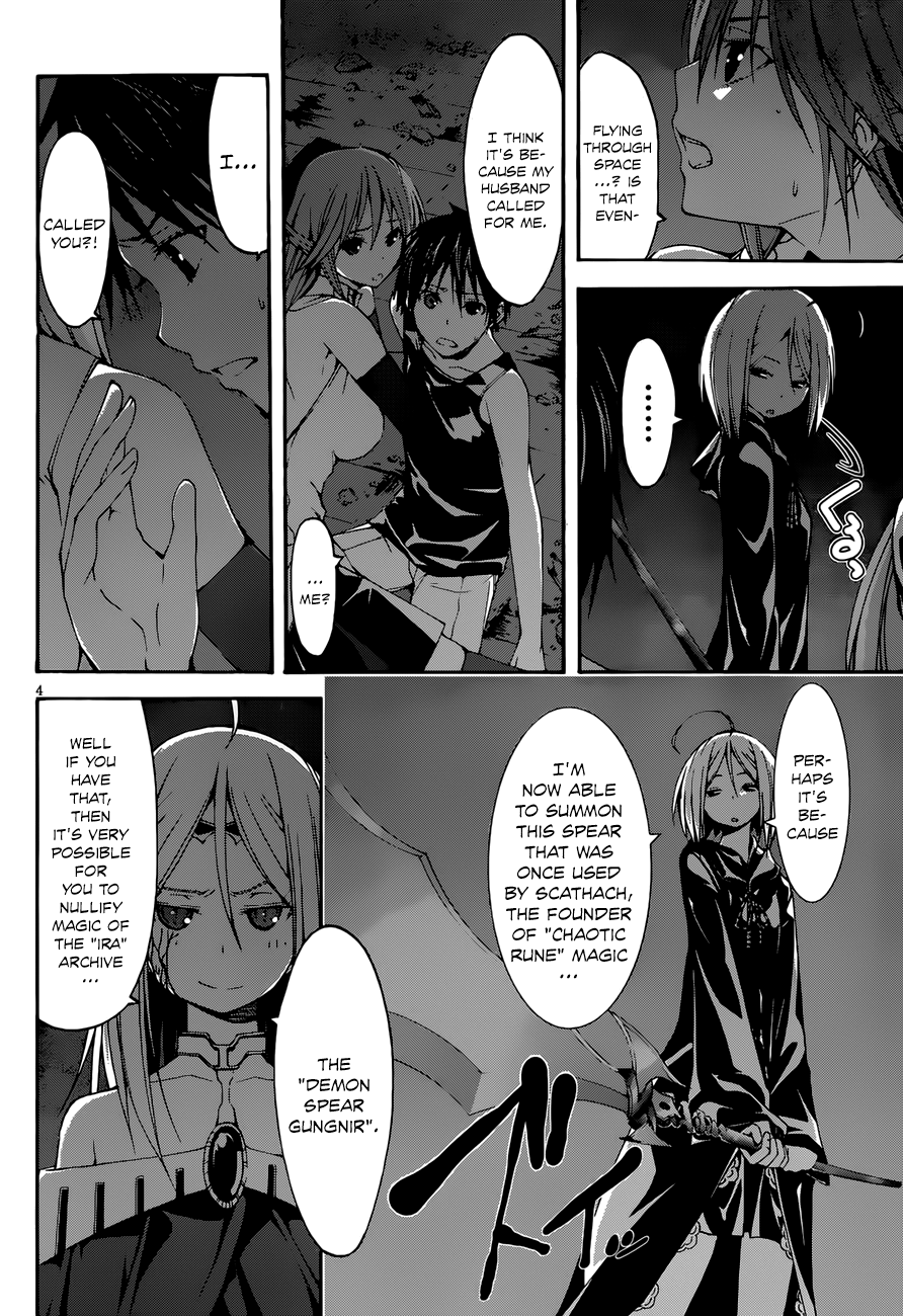 Trinity Seven: 7-Nin No Mahoutsukai - Vol.6 Chapter 25: Sagas Arms & Sisters