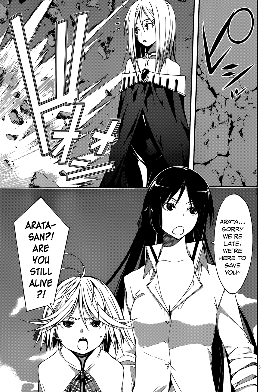 Trinity Seven: 7-Nin No Mahoutsukai - Vol.6 Chapter 25: Sagas Arms & Sisters